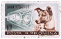 Romanian postage stamp showing Laika (1957)